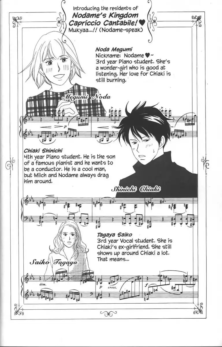 Nodame Cantabile Chapter 24 9